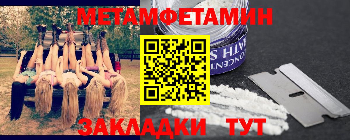 АМФЕТАМИН 97% Сыктывкар