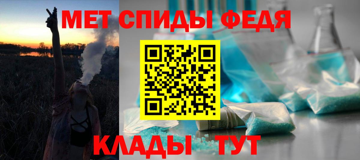 Сыктывкар  АМФЕТАМИН 97%  Amphetamine  Вход с VPN 