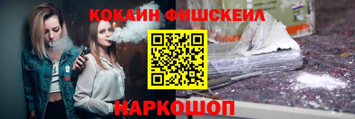 Кокаин Колумбийский Сыктывкар