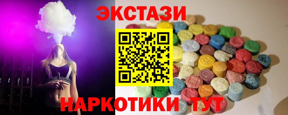 Экстази бентли Сыктывкар