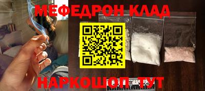 PSILOCYBIN Бугуруслан