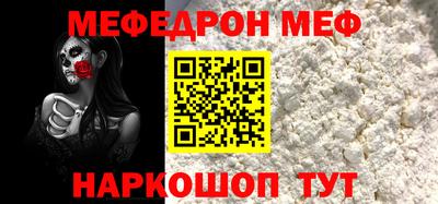 молекула духа Будённовск