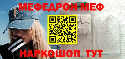 PSILOCYBIN Бугуруслан