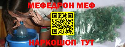 PSILOCYBIN Бугуруслан