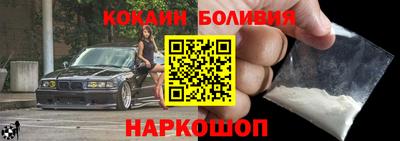 кокаин VHQ Бузулук