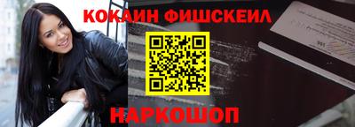 молекула духа Будённовск