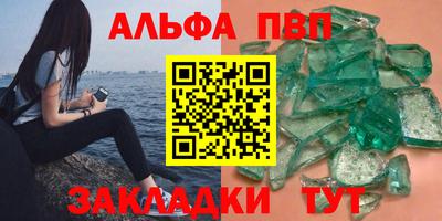 PSILOCYBIN Бугуруслан