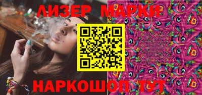 молекула духа Будённовск