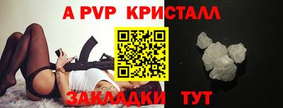 молекула духа Будённовск