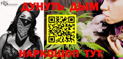 молекула духа Будённовск