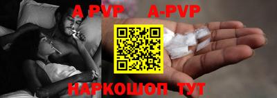 молекула духа Будённовск