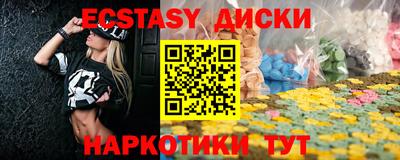 молекула духа Будённовск