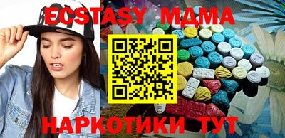 кокаин VHQ Бузулук