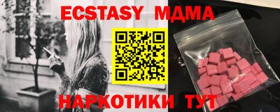 молекула духа Будённовск