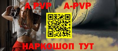 молекула духа Будённовск