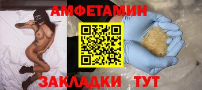 молекула духа Будённовск