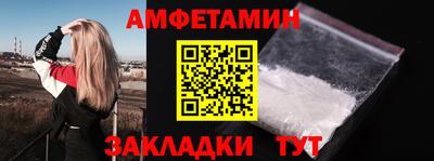 PSILOCYBIN Бугуруслан