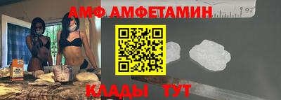 молекула духа Будённовск