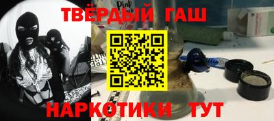 кокаин VHQ Бузулук