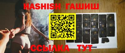 молекула духа Будённовск