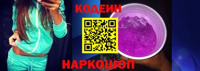 кокаин VHQ Бузулук