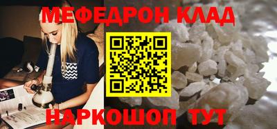 PSILOCYBIN Бугуруслан