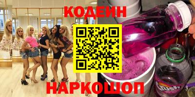 кокаин VHQ Бузулук