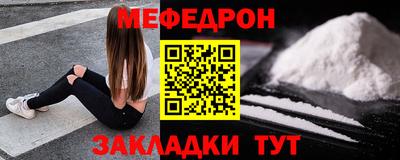 молекула духа Будённовск