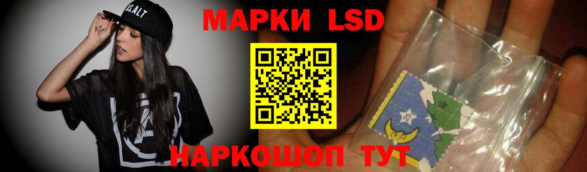 Сыктывкар  LSD-25 экстази кислота  LSD-25 экстази ecstasy  МЕГА ТОР  Вход с VPN 