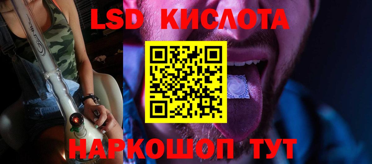 Лсд 25 экстази кислота Сыктывкар