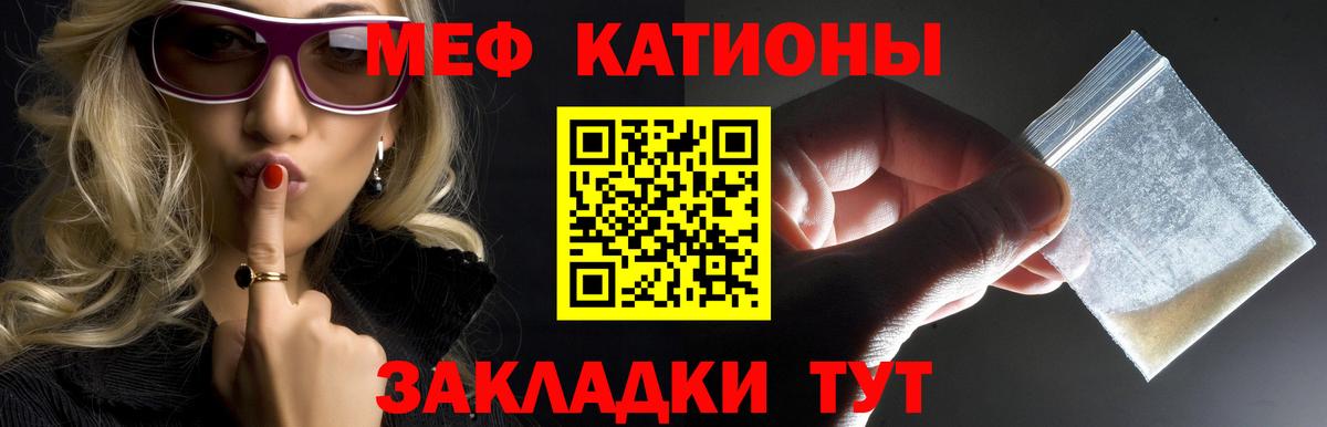 Меф  Меф  Вход с VPN  Мефедрон мука  Сыктывкар 