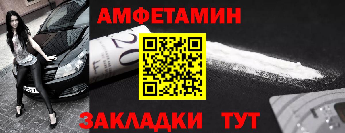 Метамфетамин витя  Вход с VPN  Сыктывкар 