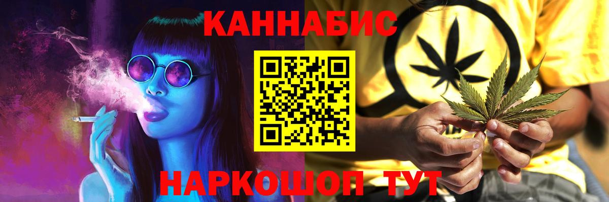 Шишки марихуана марихуана  Бошки марихуана семена  Сыктывкар  Бошки Шишки план  Вход с VPN 